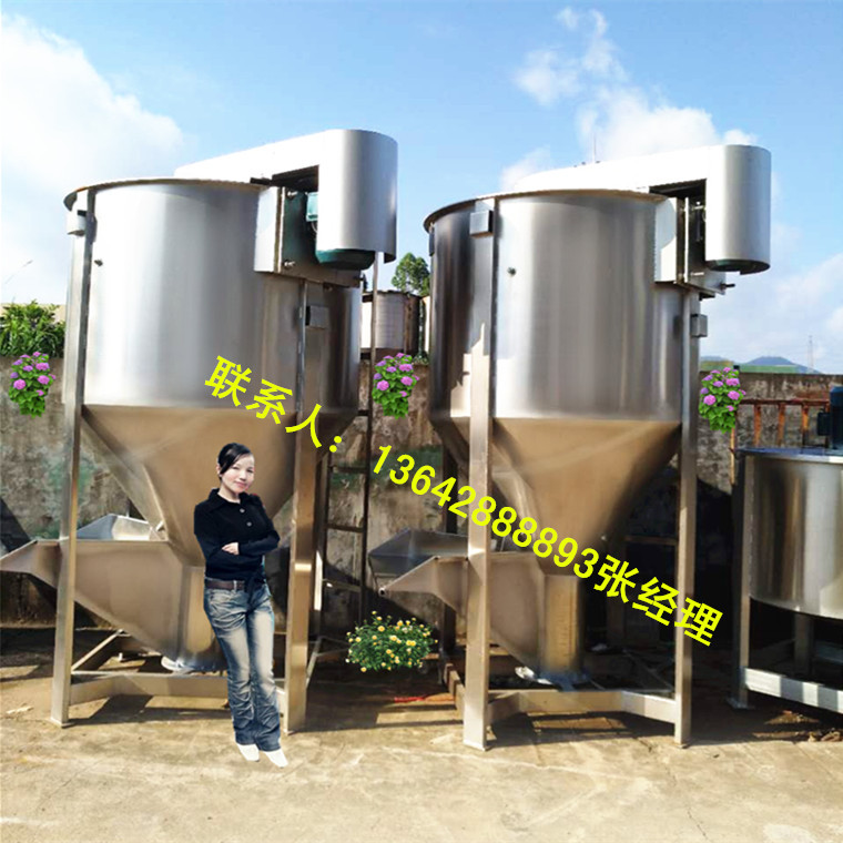 立式搅拌机厂家颗粒立式拌料机PVC塑料 混料机原料混合机湖北恩施
