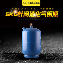 厂家现货供应 液化石油气瓶 液化气钢瓶 5KG针阀液化气钢瓶