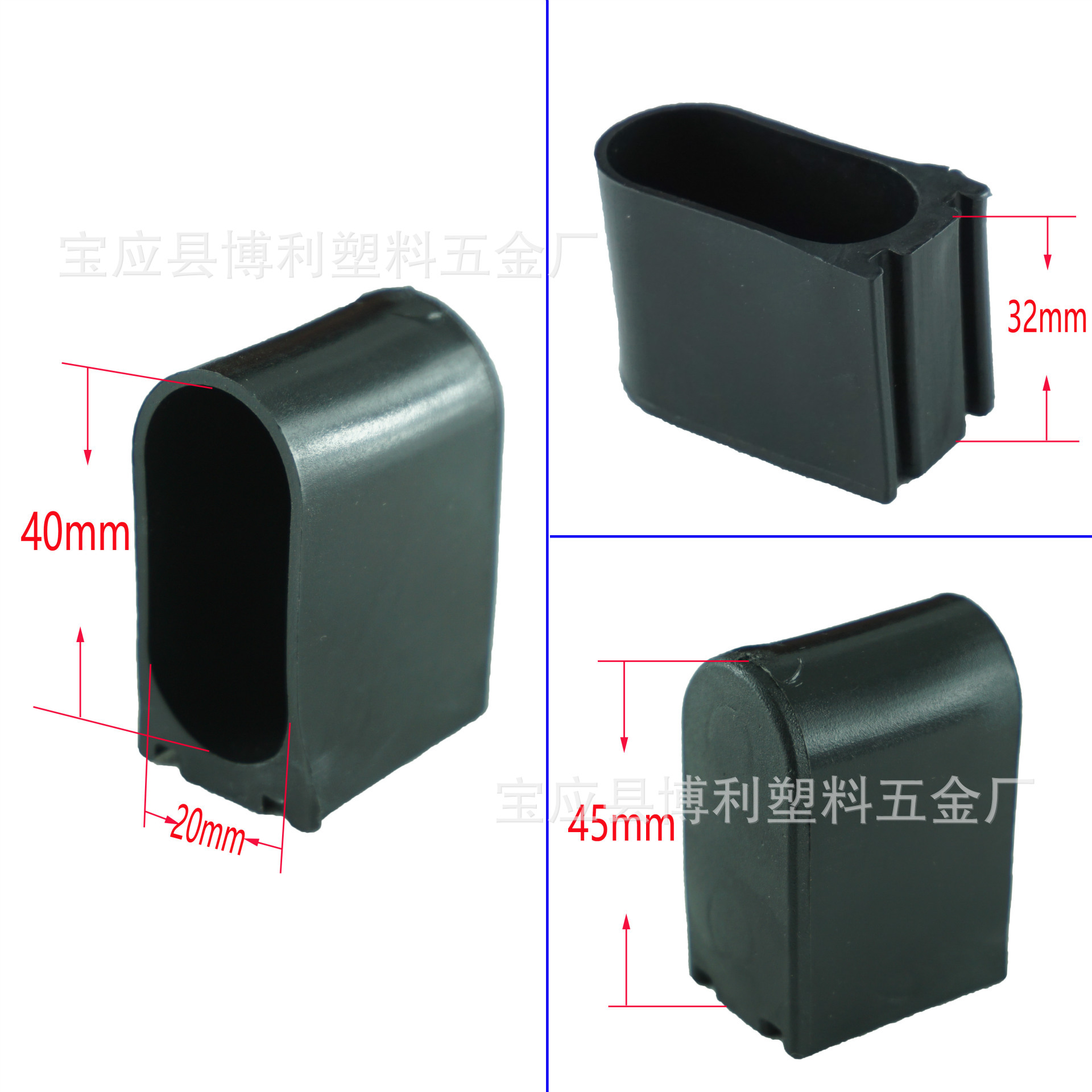 课桌椅椭圆脚套 40*20椭圆卧式管套 课桌椅脚垫学校