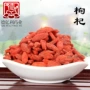 宁夏红产地中药材