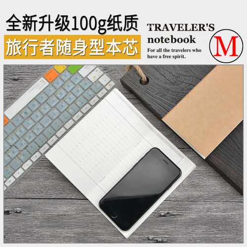 Traveler's notebook portable book core, saddle-stitched loose-leaf inner core, kraft paper, horizontal lines, blank square inner pages