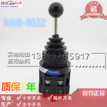 Ʒ쿪 HKB-4022  ʮҡ˿ CS-4022