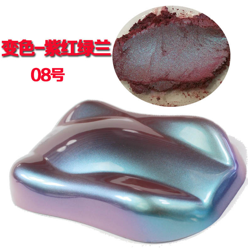 口红粉颜料 变色口红粉颜料 变色粉 变色龙口红颜料粉