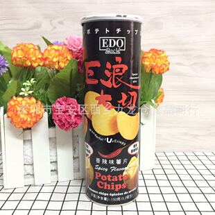 批发 马来西亚EDO pack巨浪大切香辣味薯片休闲零食150g一箱14罐-阿里巴巴