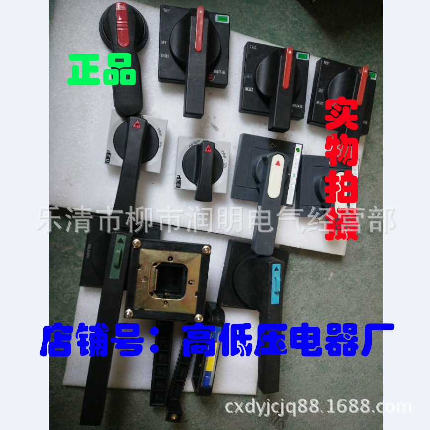 开关柜抽屉空气开关 塑壳断路器操作机构手操手柄把手B1圆手柄