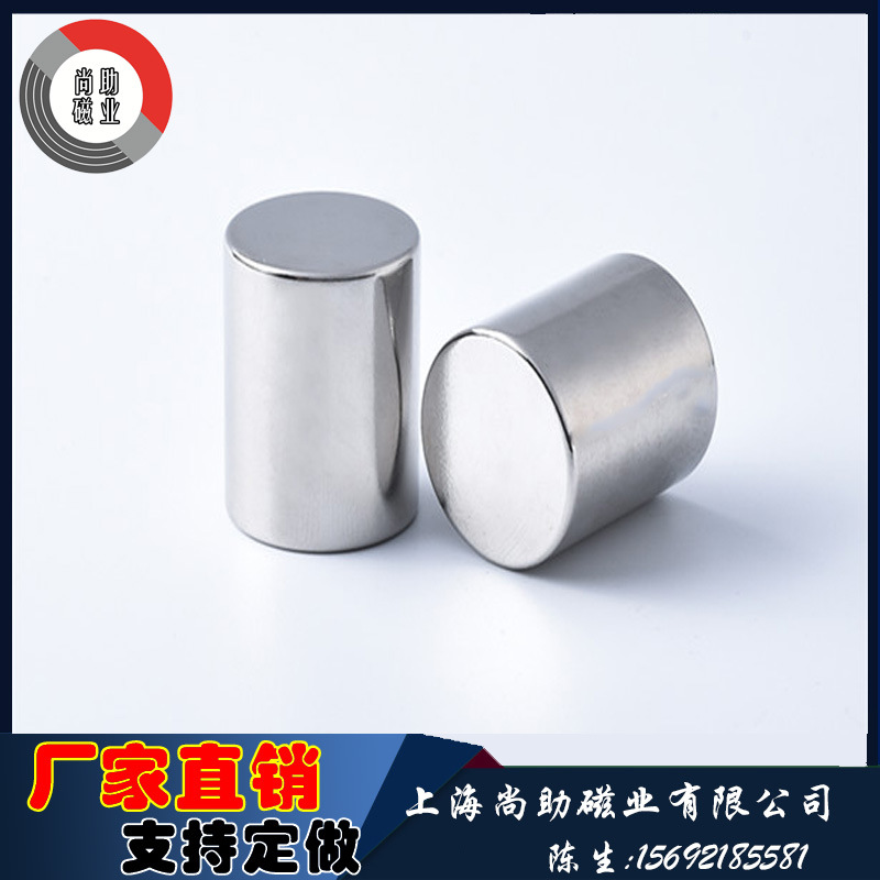 厂家直销 强力磁铁钕铁硼20*19*18*17*16*15*14*13*12*11*10-5*10