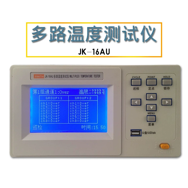 JK-16A 16-канальный многоканальный тестер температуры 16-канальный многоканальный коллектор температуры многоканальное измерение температуры