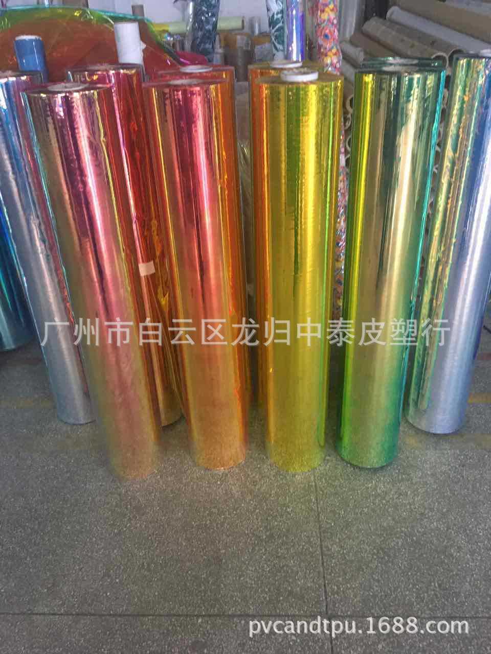 TPU幻彩膜TPU炫彩渐变 渐变镭射七彩 彩色彩虹膜包包婚庆工艺品