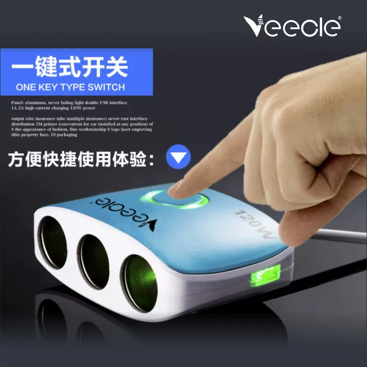 厂家新款车充一拖三点烟器双usb车载多功能手机充电器批发可定制