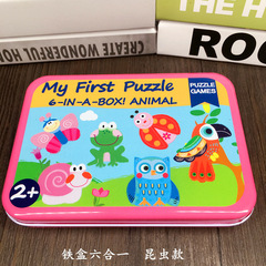 Simple Large Block Puzzle 0.3KG Wood New Animal Traffic Irregular Six-in-One Jigsaw for Children