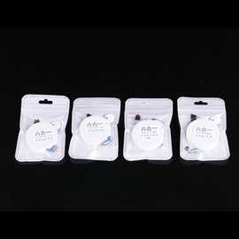 太空豆六合一竞技线组配件套装 渔具配件快速铅硅胶漂座镀金8字环