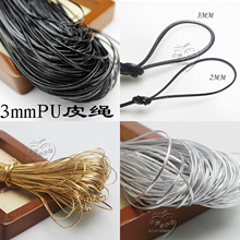 100米 2MM/3mm韩版黑色金色仿皮料皮绳 头饰发卡diy材料手作饰品