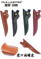 理髮剪刀皮套剪刀保護套多色單支裝槍形剪刀包髮型師寵物剪刀套子