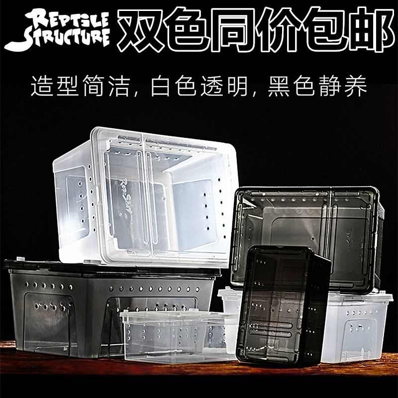 Жуткая коробка игрушка змея Гардиан коробка для кормления паук ящерица черный скраб Средний Высокий прозрачный соответствующий таз пакет почта