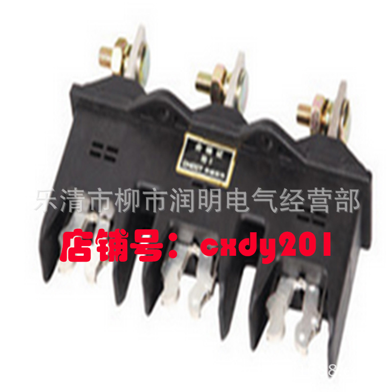 抽屉配电柜主电路一次动接插件HCZ6-B-3-80A/125A/250A/400A/630A