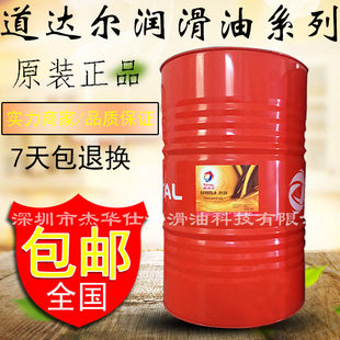 ���_��������/���_��CLRKAN RO 32 46  68  100̖ѭ�h��͸ƽ��