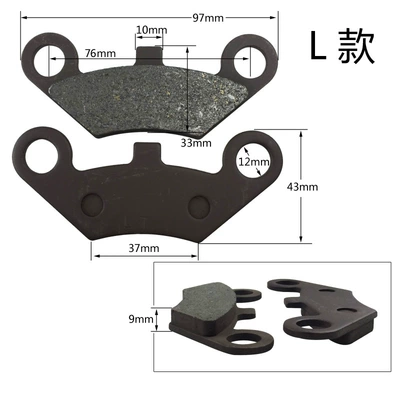 Disc brake leather L tricycle disc brake leather electric car brake pad motorcycle elderly scooter disc brake accessories