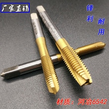 ��Ʒ�|�ȶ��ݼ�C�ýz�F�z����M2 2.5345681012