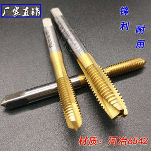 ��Ʒ�|�ȶ��ݼ�C�ýz�F�z����M2 2.5345681012