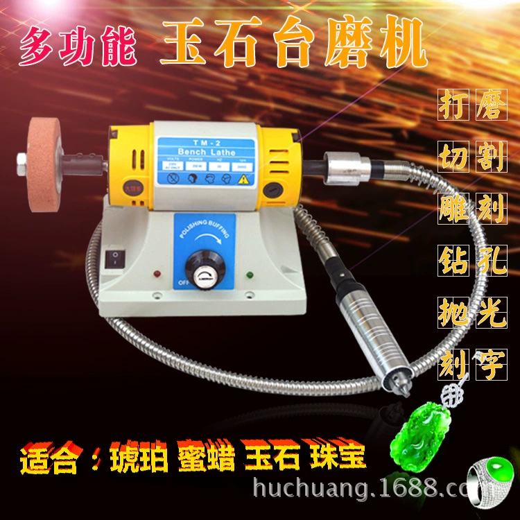 Многофункциональная небольшая настольная шлифовальная машина для шлифования янтарного воска для полировки полированного нефрита