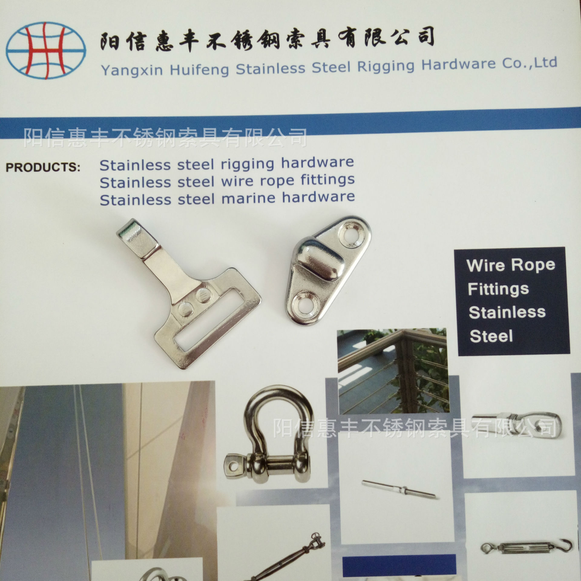 厂家供应不锈钢索具 弹簧板式夹子钢片  浴室门壁挂衣钩 座勾挂勾