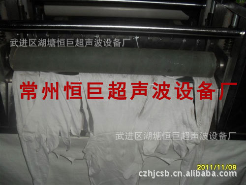 源头厂家供应恒巨牌全自动超声波手套机一次性擦鞋布机