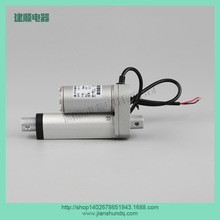 消防电动推杆直流电机推杆小型直流电动缸电动百叶窗推杆电视机