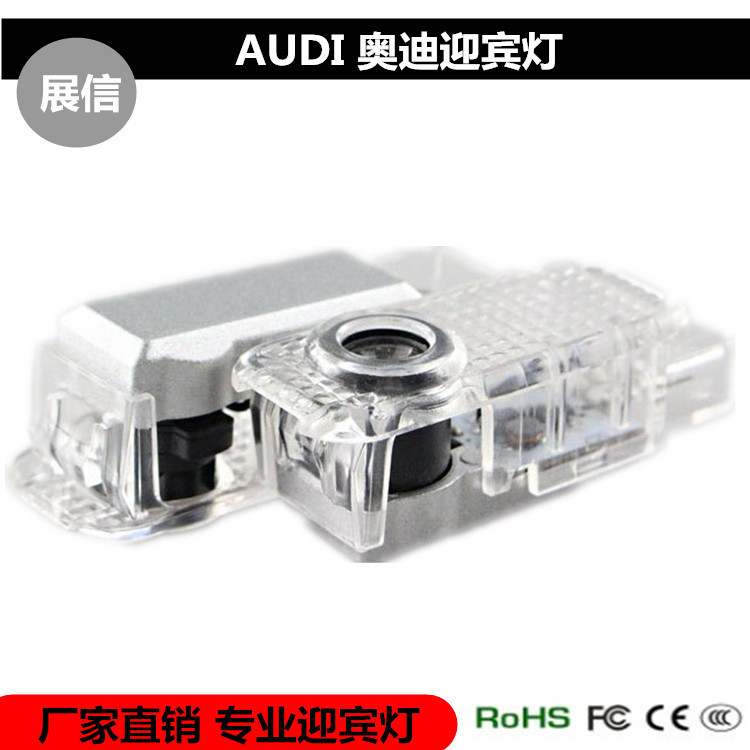 Adecuado para Audi Luz de bienvenida A6L A4LQ5Q3Q7A5L especial Proyección de luz láser luz decorativa cambio de luz de piso