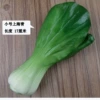Small Shanghai Qing