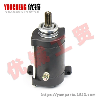 U6 starter motor 0600-091100, Motorcycle engine and accessories