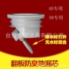 磁悬浮塑料翻板直排硅胶侧排小号地漏芯防虫防臭神器内芯通用超短|ms