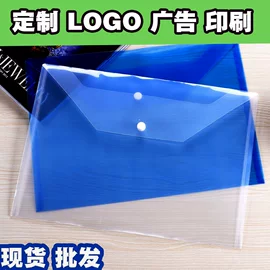 文件袋;文件夹;其他展示用品