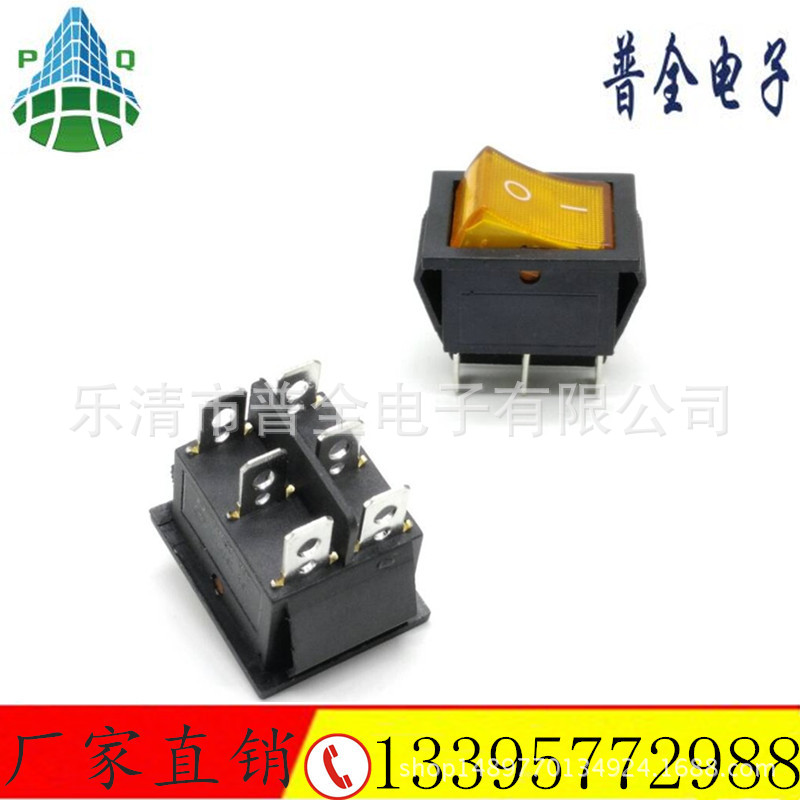 船型开关KCD4 黄色带灯翘板开关 4脚2档大电流16A电源开关