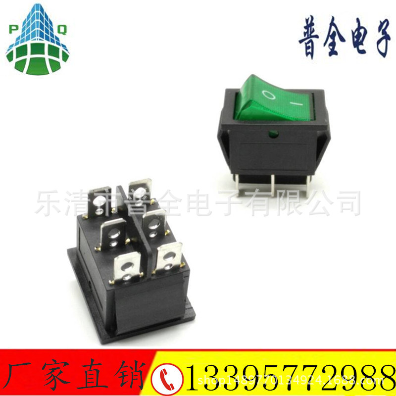 船型开关KCD4 绿色翘板开关 6脚2档绿色带灯电源开关 16A电子开关