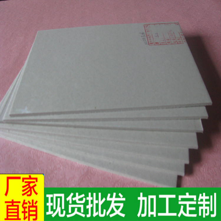 灰板纸2.2mm灰色硬纸板dit创意模型收纳盒大度全开礼品盒双灰板纸