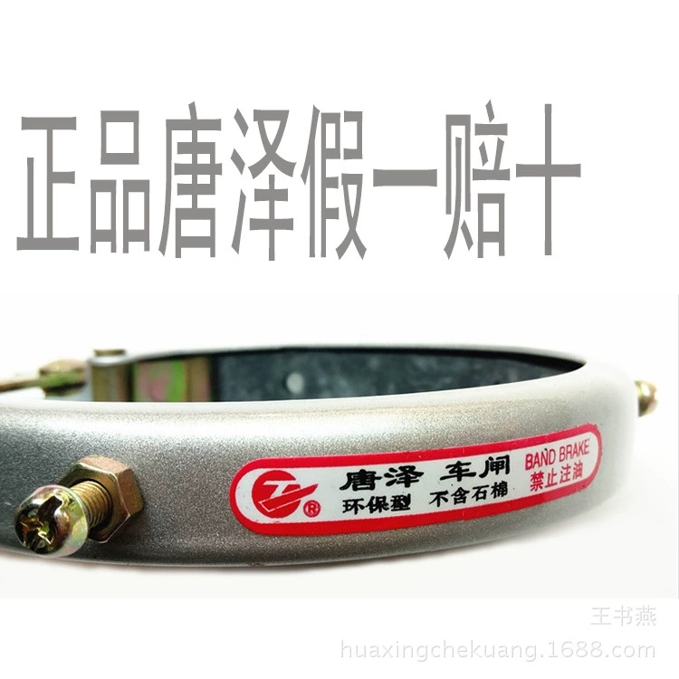 Поставка tangze 90 тормоз велосипедный тормоз общий велосипед аксессуары для велосипеда