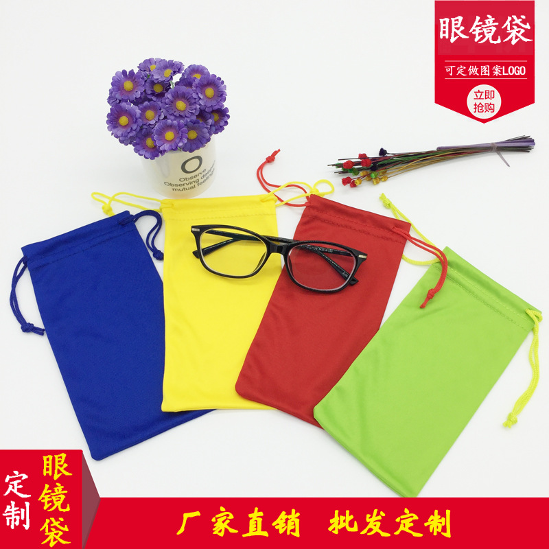 厂家现货批发超细纤维眼镜袋烫金手机化妆收纳袋太阳镜袋可印logo