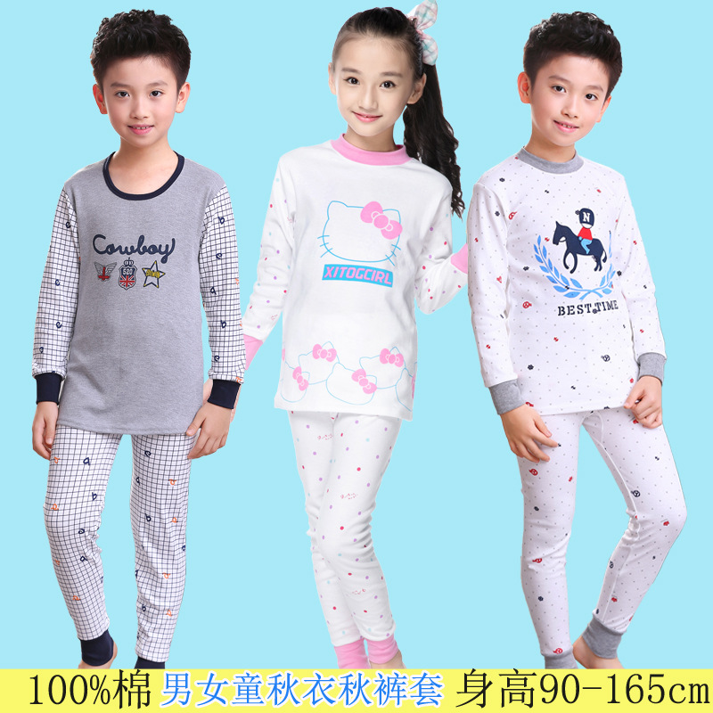 Oferta especial al por mayor Otoño e Invierno ropa de otoño para niños pantalones largos traje niños y niñas suéter de algodón ropa interior traje