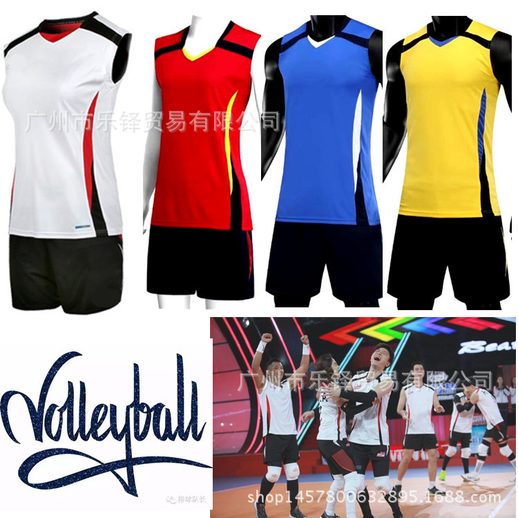 New Volleyball Clothing suit Men's and Women's Sleeveless Volleyball suit Quick-drying Volleyball Game Training Clothing