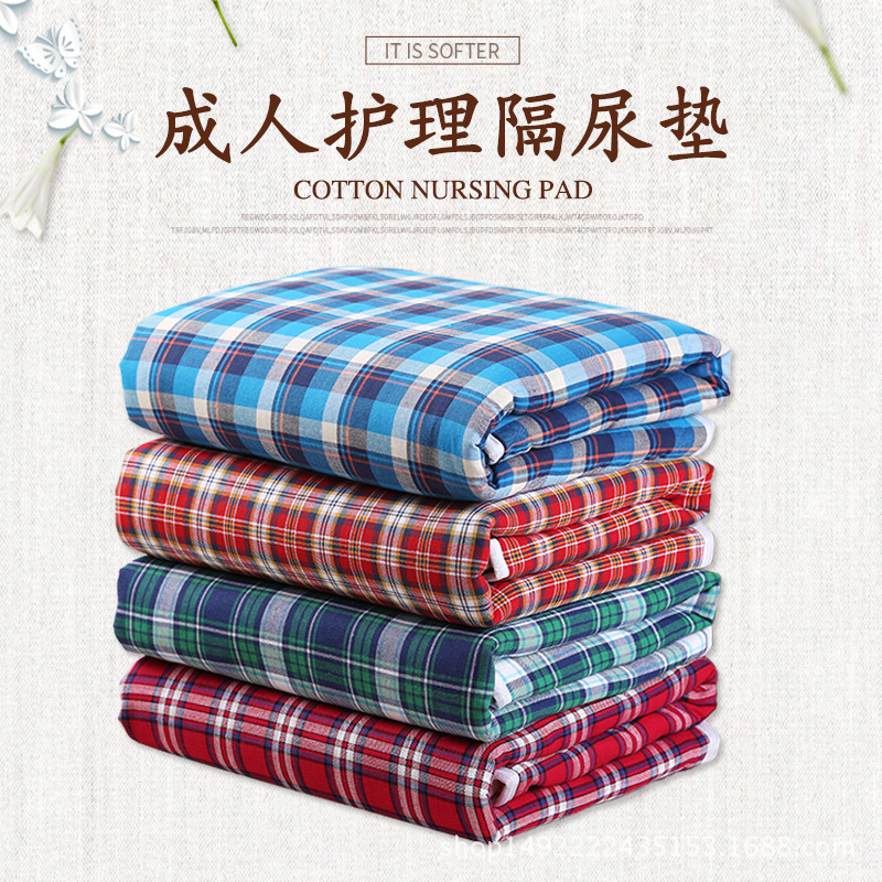 Oversized adult diaper pad for elderly waterproof breathable washable leak-proof diaper mattress nursing pad for elderly