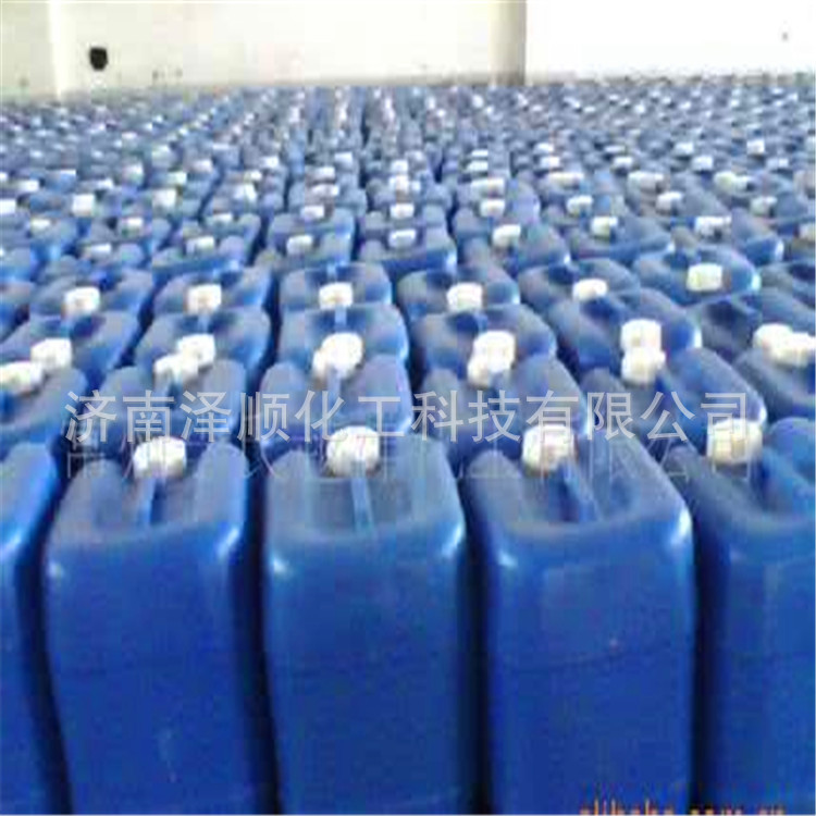 现货供应BC-105杀菌剂 消毒剂异噻唑啉酮