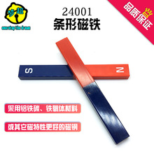 J24001 ����ʵ������ ����ʯ ��ѧ���� ������δ���18cm ��Ҧ��