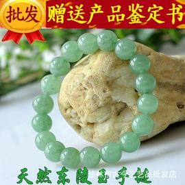 手链;饰品配件;项坠