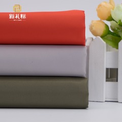 高密舒美綢 75d無彈里布外套內襯布料批發大衣西裝服裝內里布