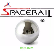 宝乐 正品云霄飞车原厂专用钢珠配件 SPACERAIL太空轨道曲速引擎