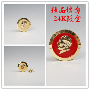��ϯ24K僽����¼o���� ë�������»��� �tɫ�ղ�Ʒ ֱ��1.8CM