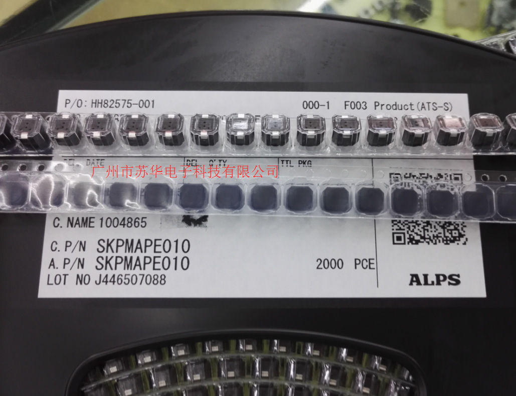 ALPS原装SKPMASE010无声开关单价  硅胶开关