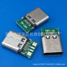 TYPE-C ĸ��12PIN ����ĸ�� ���� H=10.0MM �����w 12pin