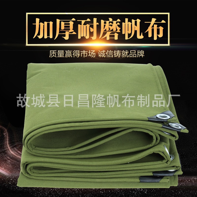 厂家批发加厚帆布汽车盖布户外防水防晒挡雨布遮阳耐磨篷布有机硅