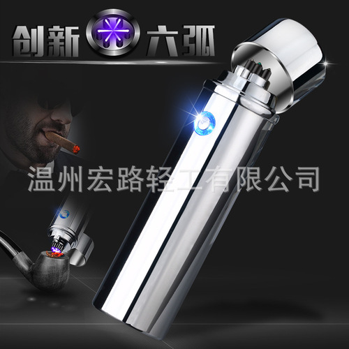 Brand new metal creative lighter with light, pipe cigar, personalized USB arc six-wire rechargeable cigarette lighter